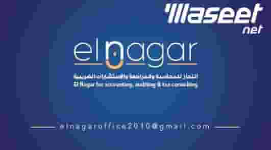 Accountants are required to work in an accounting office in Helwan