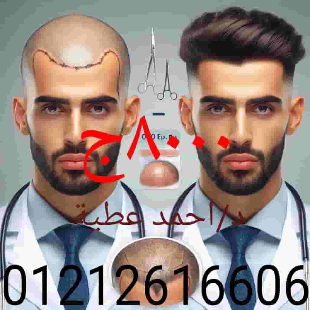 استشارى دكتور أحمد عطية 