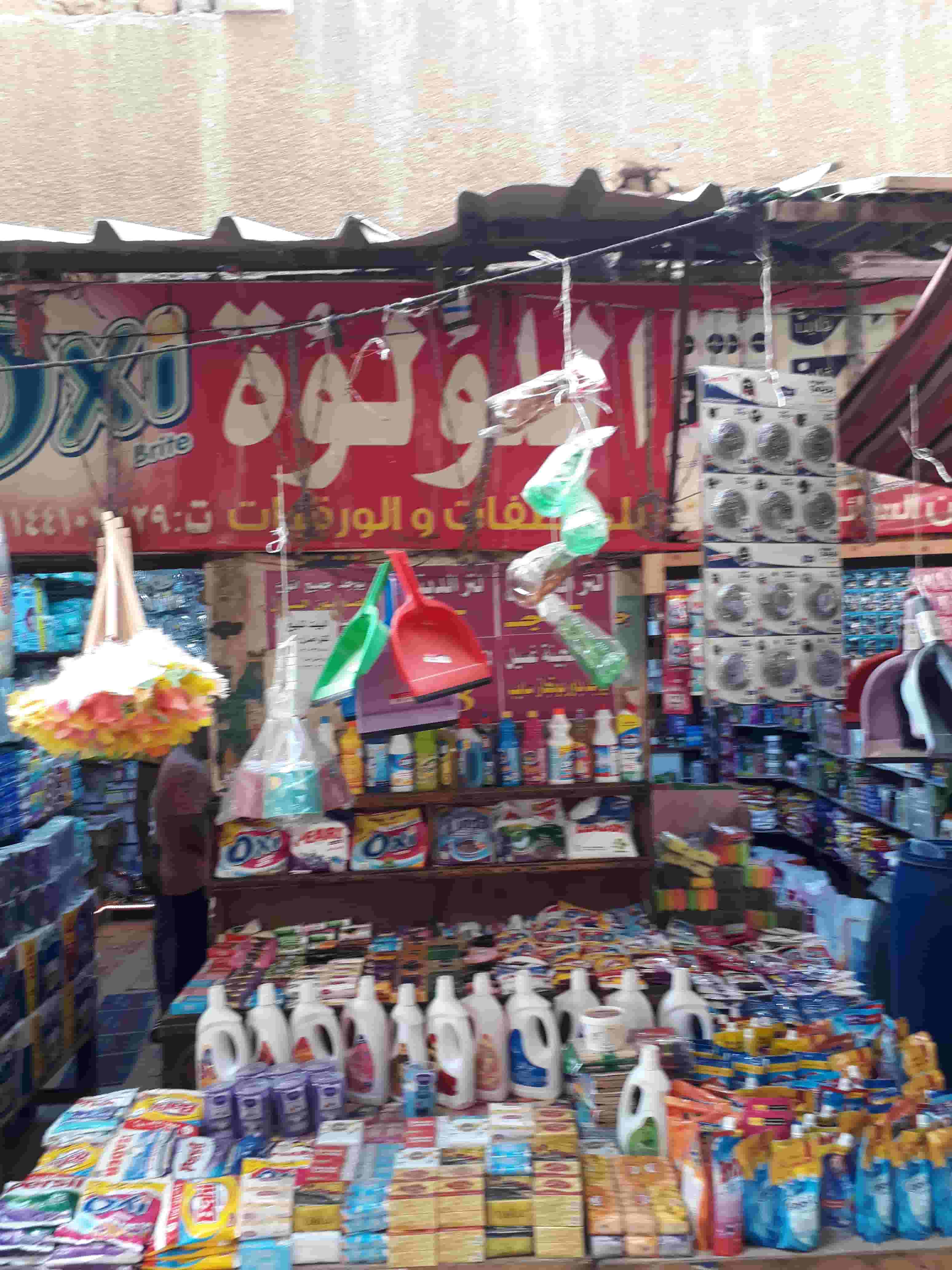 بيت للبيع به محلات