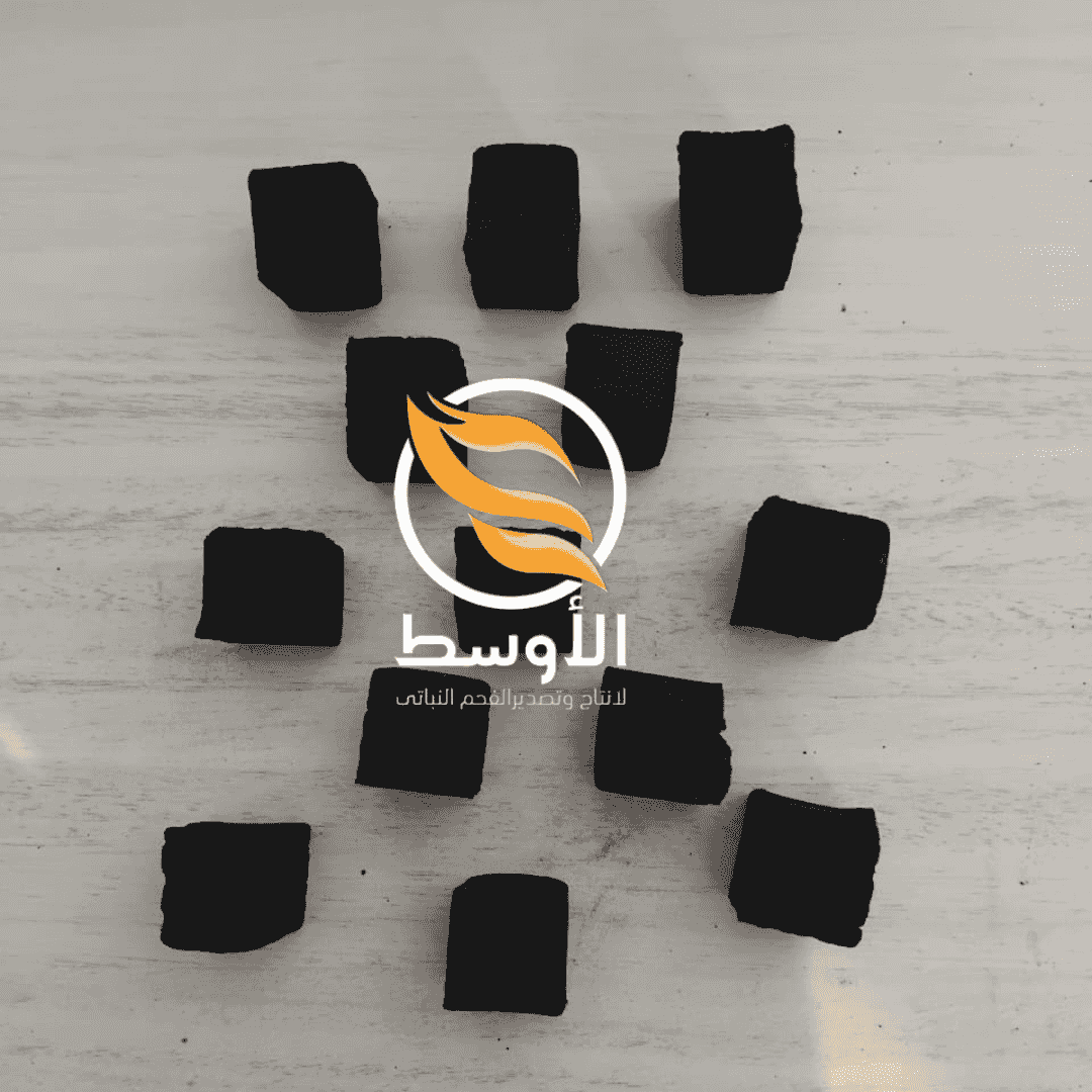 فحم المكعبات للتصدير فحم الشيشة