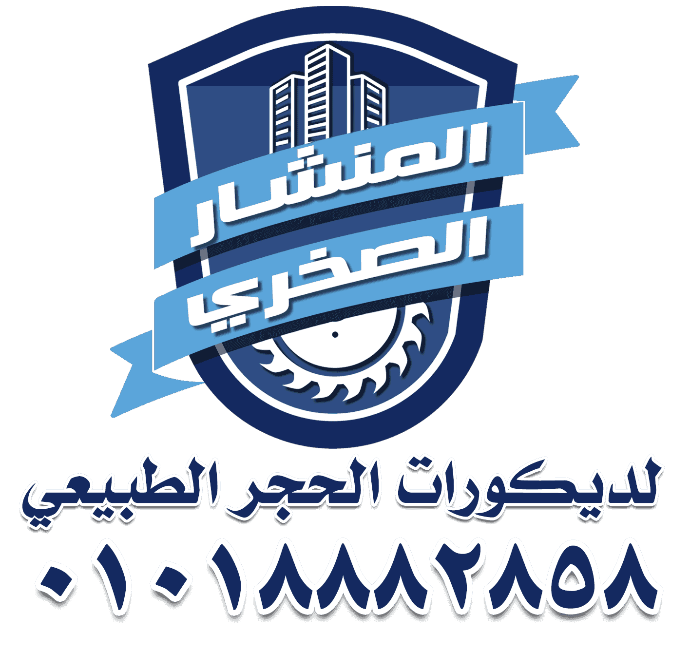 متخصص تركيب واجهات المنازل 