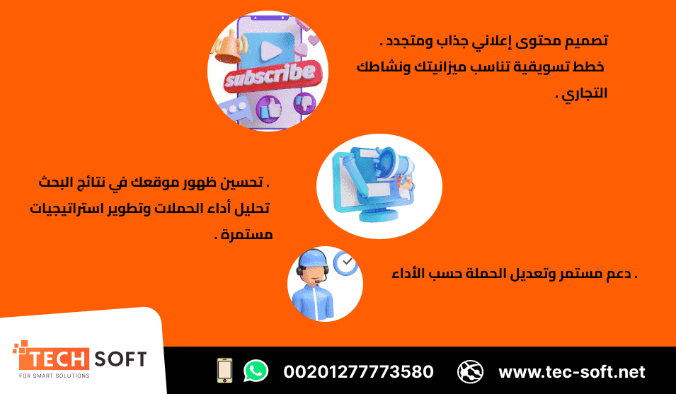 The best e-marketing company