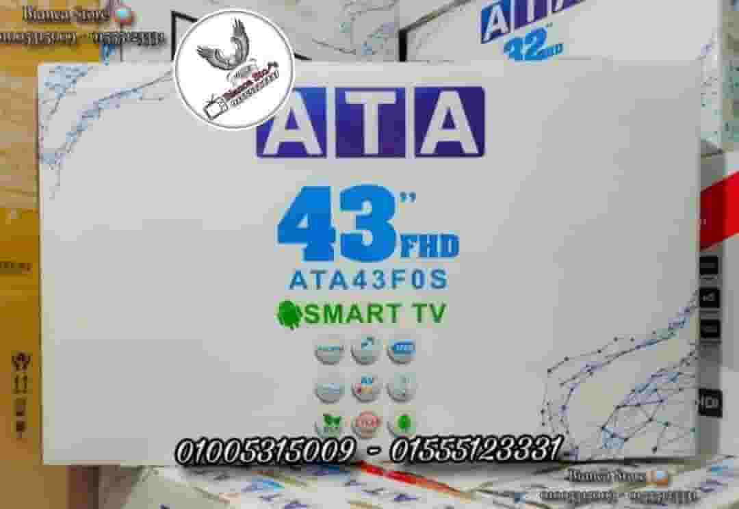 شاشة عطا 43 بوصة سمارت 