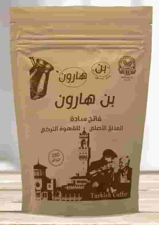 Haroon coffee is the best type of coffee