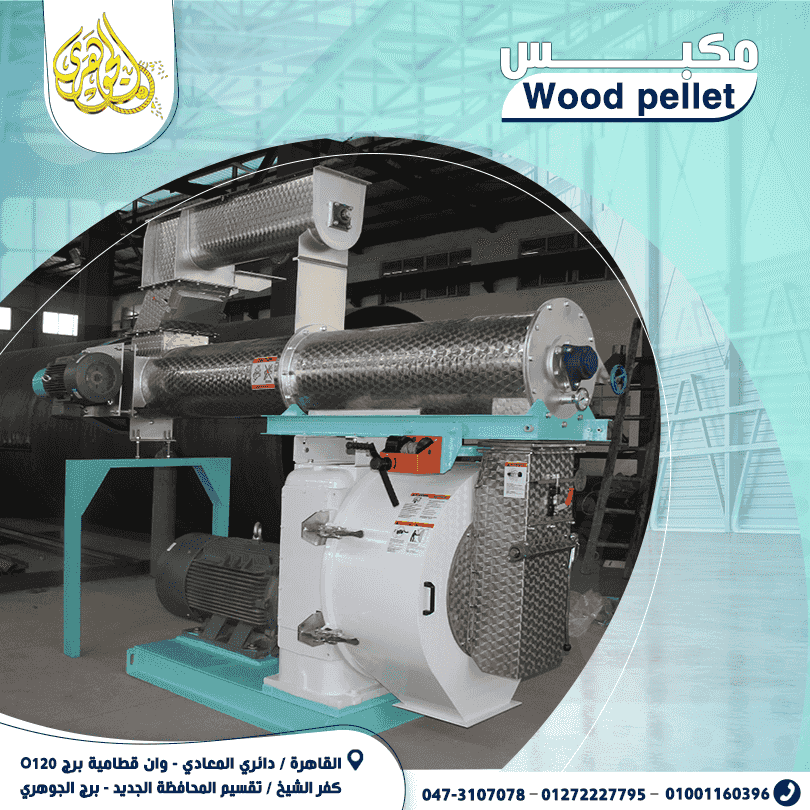 مصبعات الاخشاب