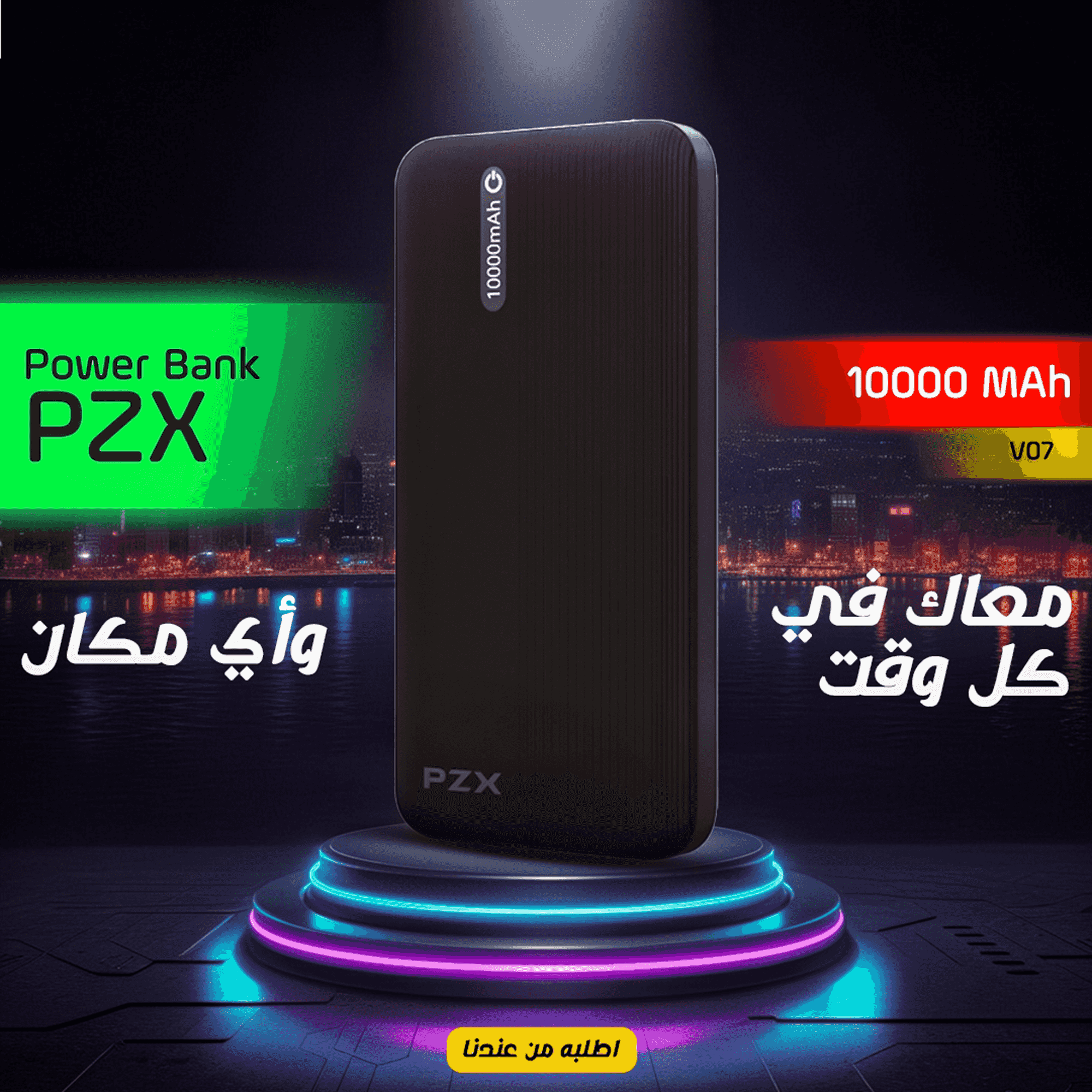 عرض ساعه k8 ultra+ باور بانك 