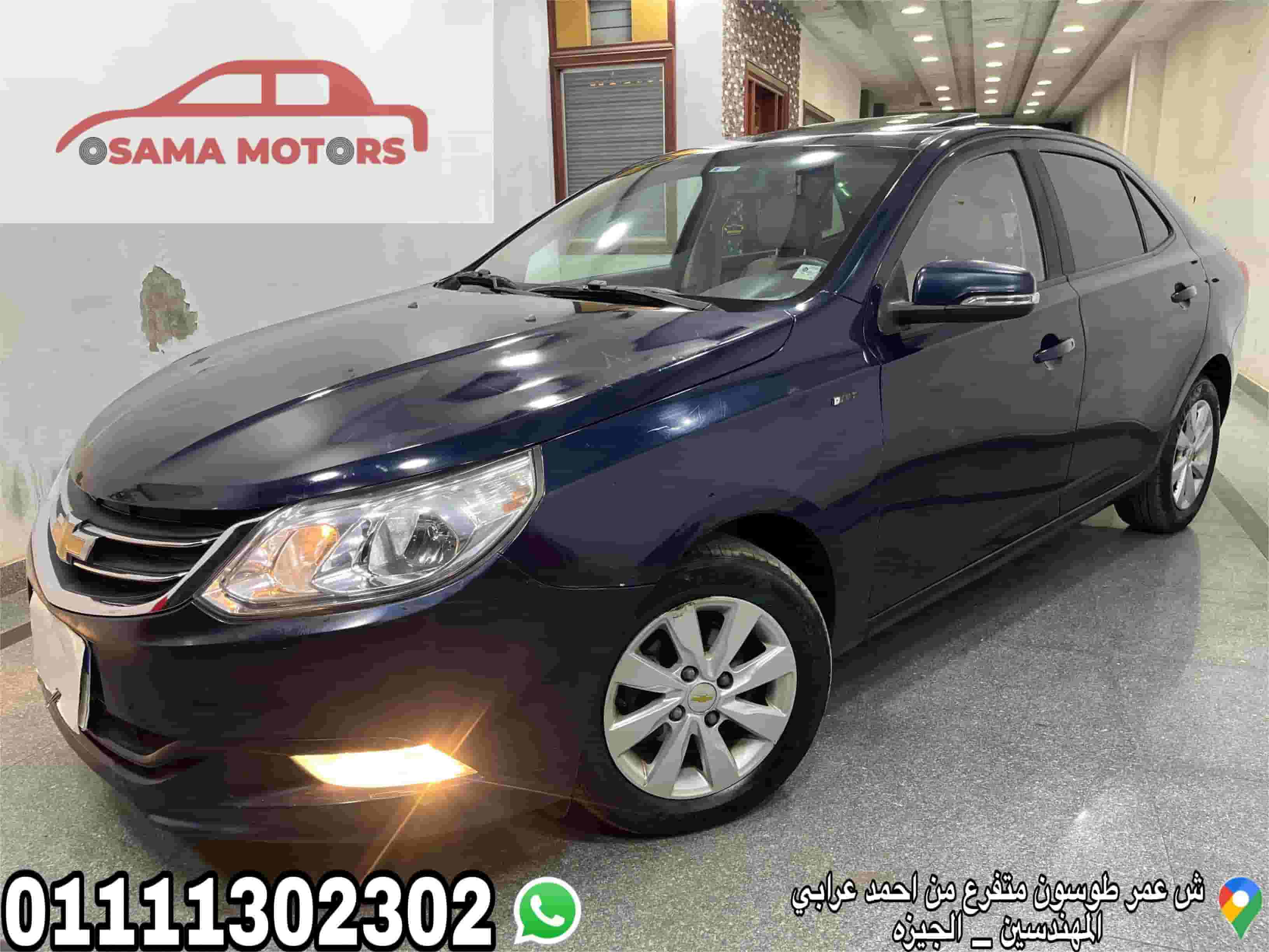 شيفروليه أوبترا 2019