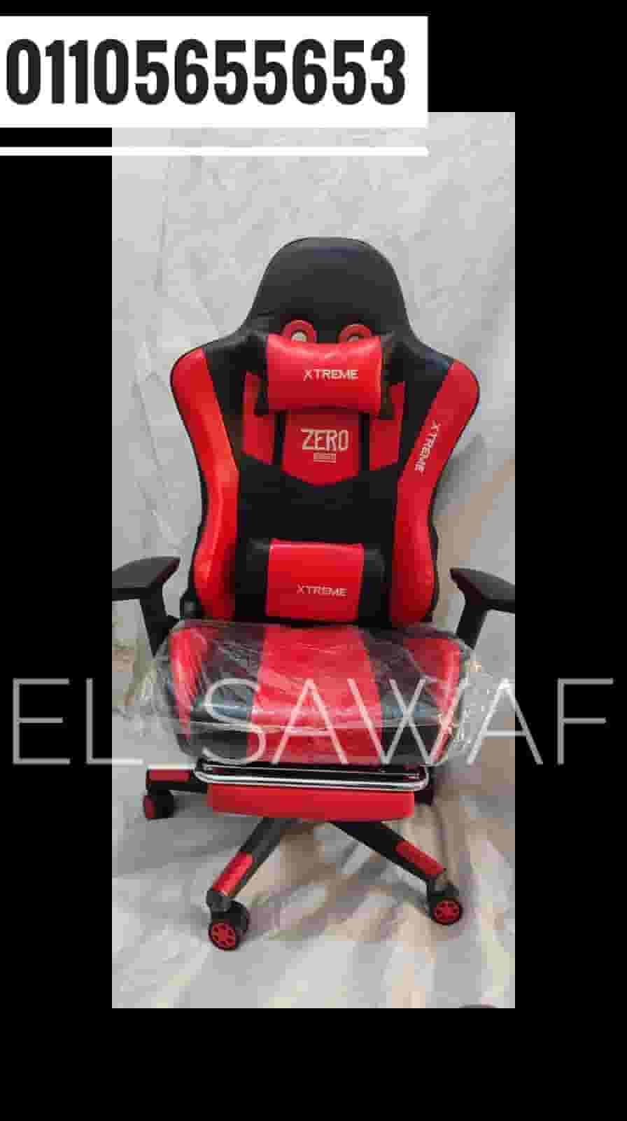 gaming chair