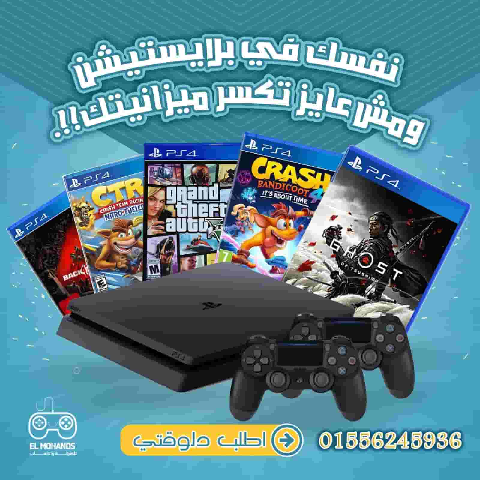بلايستيشن4 مستعمل بحالة ممتازة