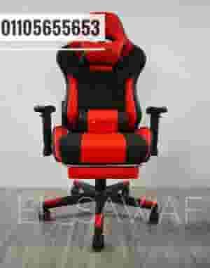 كرسي جيمينج