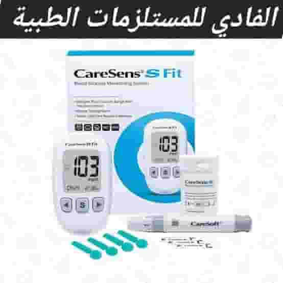 جهاز سكر كير سنس