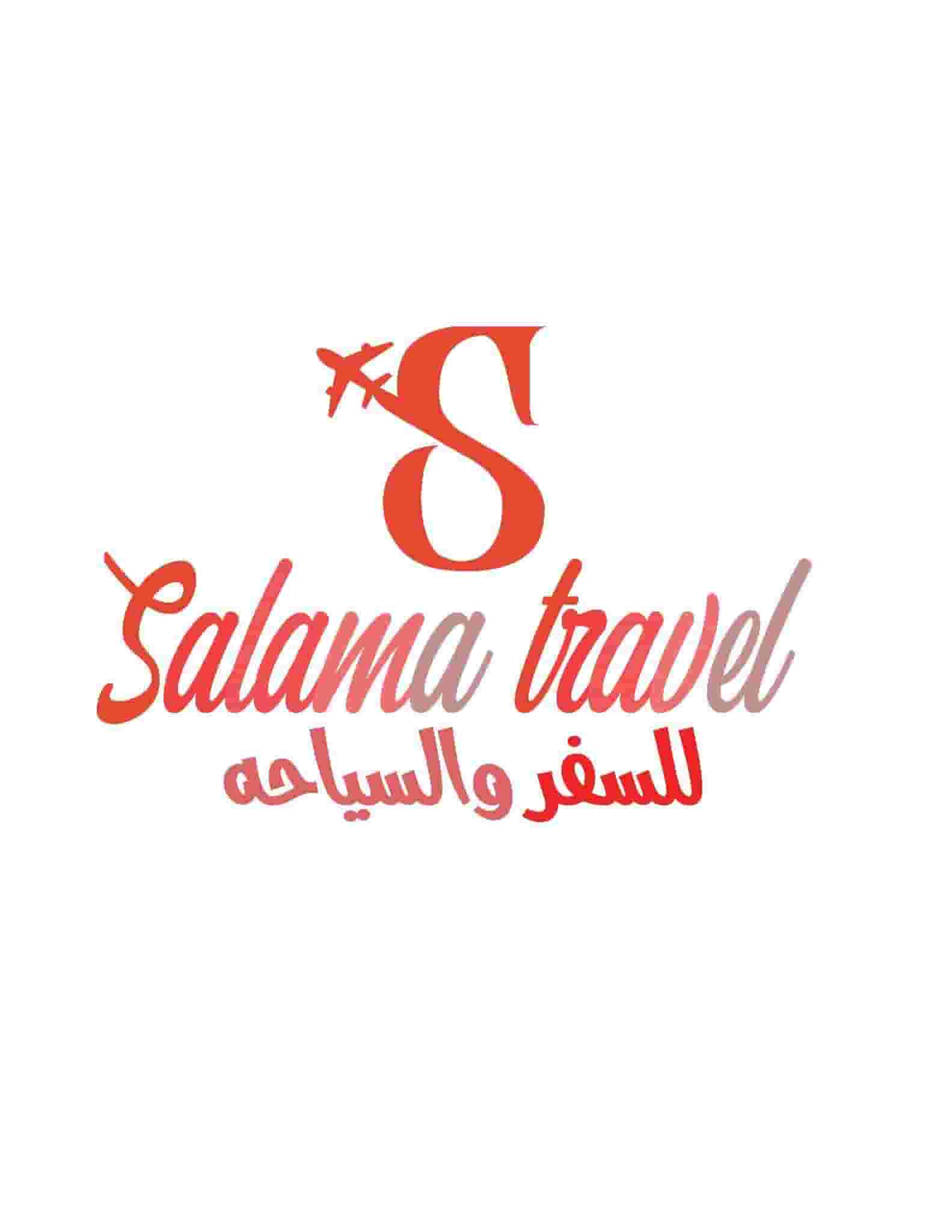 خدمات الموافقة الامنية لمصر