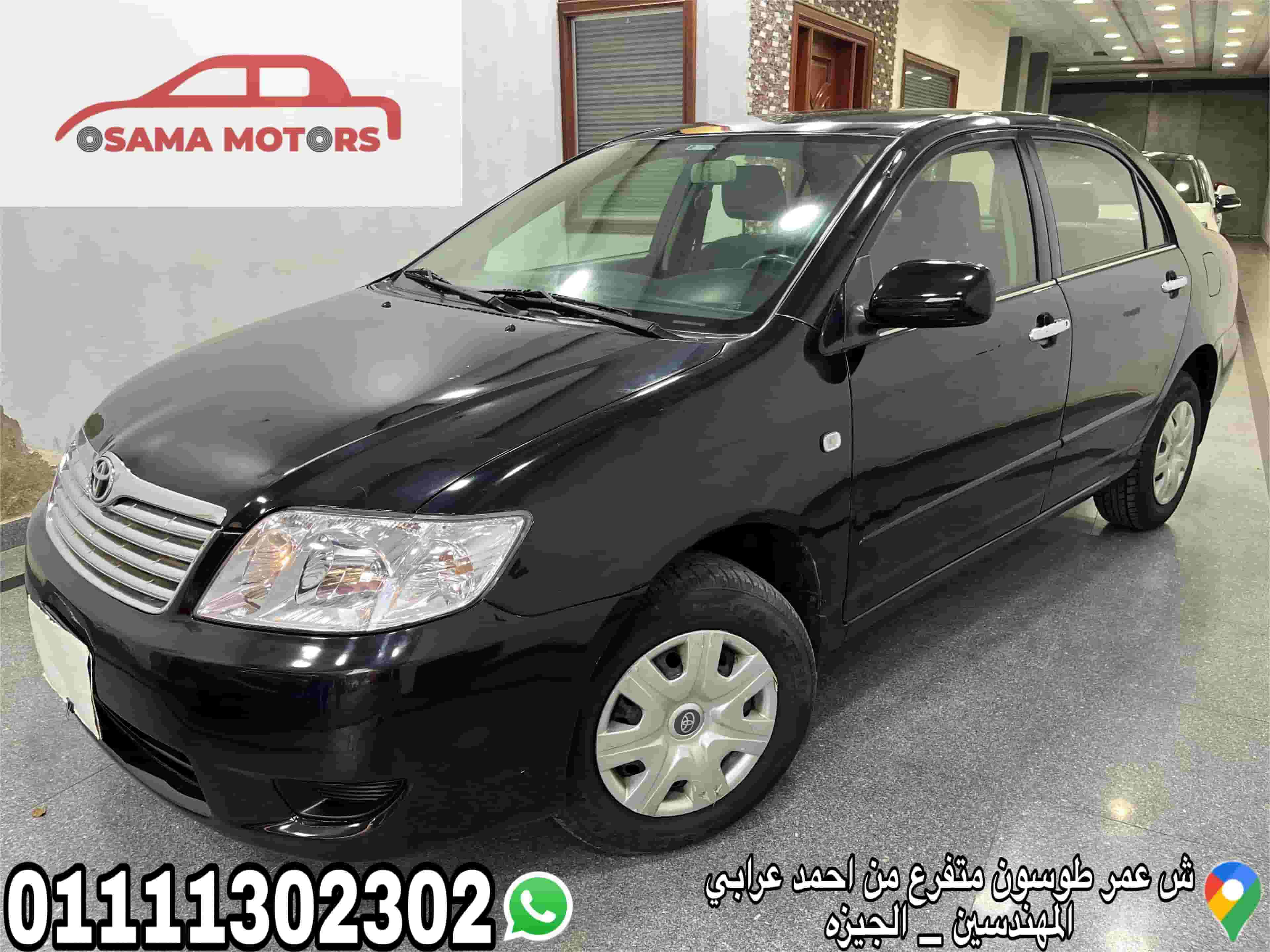 TOYOTA COROLLA 2006 TOYOTA COROLLA 2006