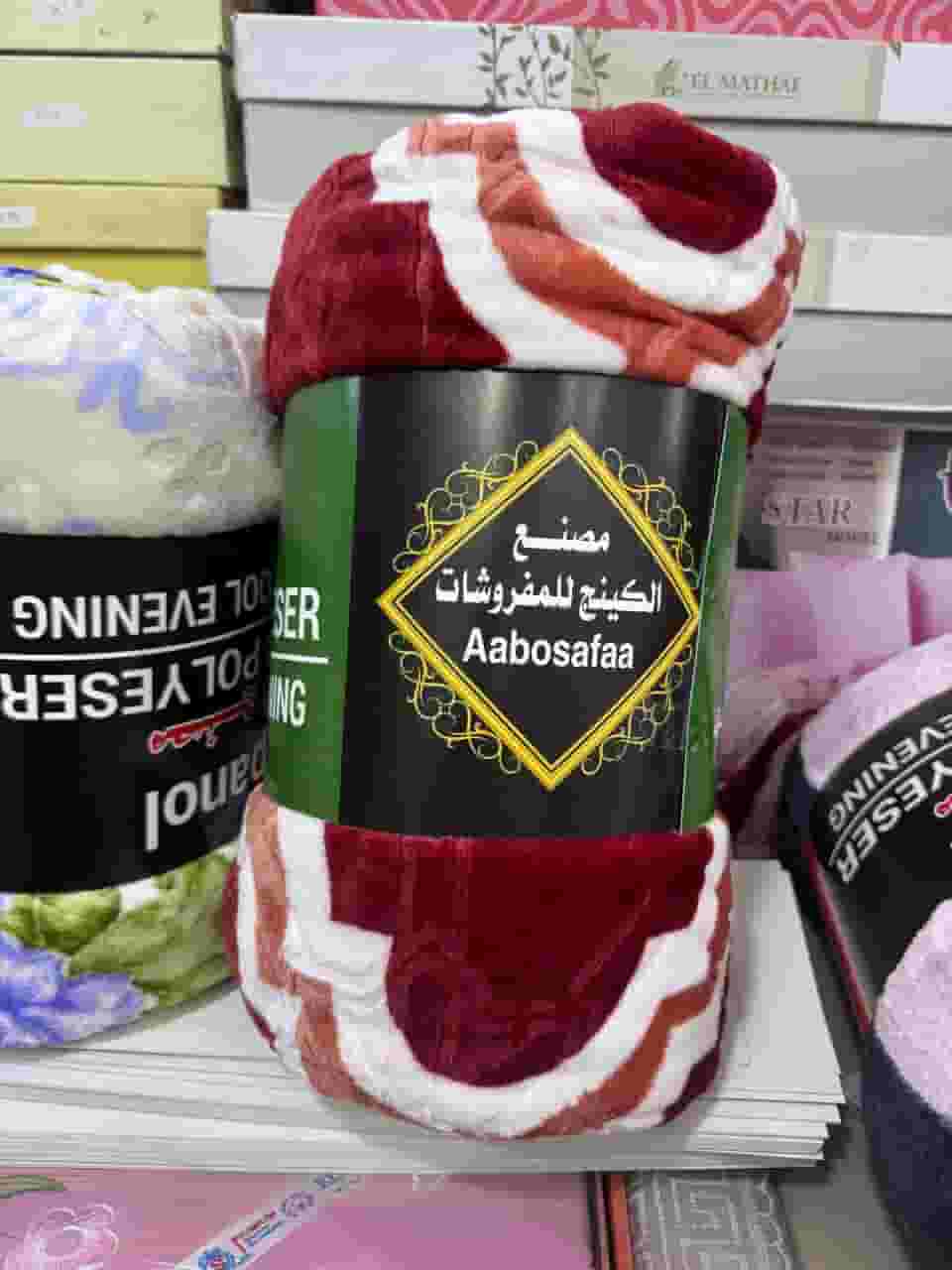 Half blanket heater Half blanket heater