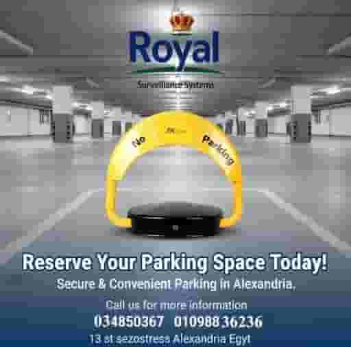 حاجز الكتروني لمكان السيارة  حاجز الكتروني لمكان السيارة