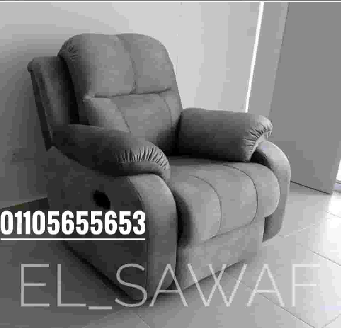 Lazy boy chair Lazy boy chair