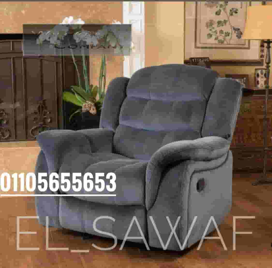 Lazy boy chair Lazy boy chair