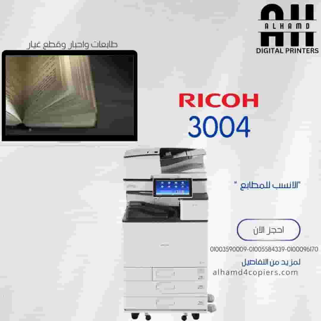 مكن تصوير واحبار وقطع غيار استيراد الخارج مكن تصوير واحبار وقطع غيار استيراد الخارج