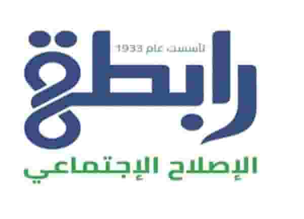 Security and guard personnel of both sexes to work at the headquarters of the Association Security and guard personnel of both sexes to work at the headquarters of the Association