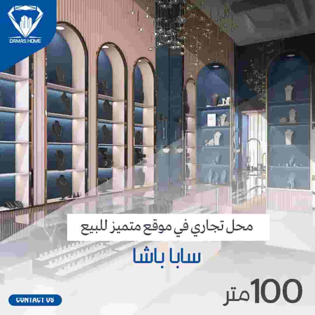 Shop for sale Saba Pasha directly on the tram facing 8 m Shop for sale Saba Pasha directly on the tram facing 8 m